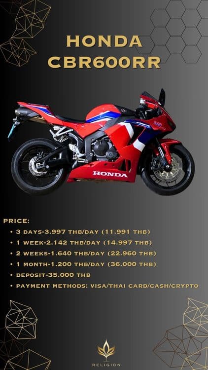 honda-cbr600rr-2023-red-1659-photo-1